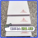 월계로 42길 | 베란다 결로·곰팡이 반복 원인과 해결 방법, 골드폭스 단열 시공 사례