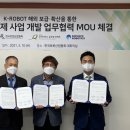 김민교의법인