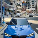 엠아이엠모터스 | bmw m3차량 부산서구 암남동에서 부산강서구 대저1동까지 부산캐리어탁송 카캐리어 어부바 단독캐리어...