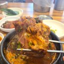 옛집감자탕 - 노원구 덕릉로 880 | 공주 숨은 해장 맛집 찾았다! ‘옛집감자탕’ 뼈끝장 국물
