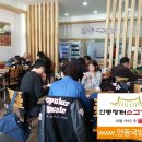 안동장터소고기국밥 이미지