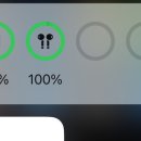 에어팟 배터리 표시 이렇게 되는거 이유 알아? 이미지