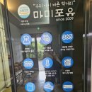 포유주유소 이미지