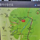 용마폭포 및 용마산 힐링코스 이미지