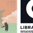 루리컴퍼니 이미지