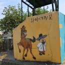 컴팩트매력도시 하동 기획전 이미지