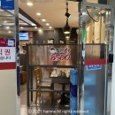 일산복국순화점