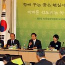 녹색통신 전자신문