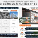 이편한세상시티고색동 이미지