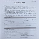 SMB 행정사 사무소 이미지