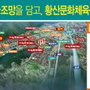 낙동강변 축구장 1 이미지