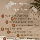 리앤뷰티네일 | [부산] 연산동 여드름피부관리 잘하는 곳 한즈에스테틱 내돈내산 솔직후기