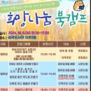 금곡도서관 다목적실 이미지