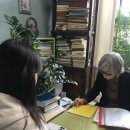 정인여행사주