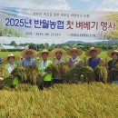 반월 농민신문