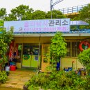 송라낚시터 이미지