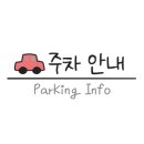 녹사평대로40길 이미지
