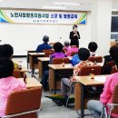 용지동 주민센터 이미지