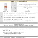 (주)고센바이오텍 네이버블로그