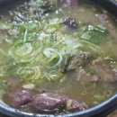 복서울해장국