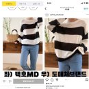 백호누나 관련 또 나온 의혹 (MD 굿즈 관련) 이미지