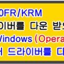 삼성 CLT-K2430S, SL-C2470FR, SL-C2470FR_KRM 설치 프로그램 및 프린터 드라이버 이미지