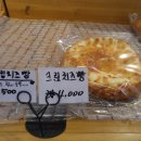 잇브레드 이미지