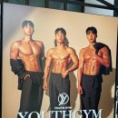 유스짐 | 깨끗한 시설과 친절한 선생님 유스짐 하계동헬스장 후기