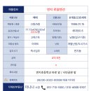 로얄맨션 이미지