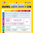 시거리식당 이미지