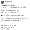 이마트에브리데이궁내점