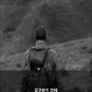 유엔제이컴퍼니