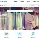 정읍종합관광안내센터 | 정읍시청 홈페이지 민원 신청, 구인구직, 복지 서비스 안내