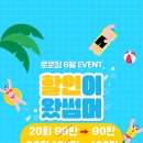 로운짐 이미지