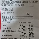 화원연합동물병원 이미지