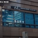 법률사무소케이엘 이미지