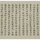 김정희 묵소거사자찬