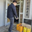 삼화경로당 이미지