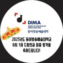 까치산로24길 이미지