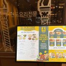 봄베이브로이 | 대전 인도커리 롯데백화점 맛집 - 봄베이브로이 솔직후기