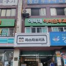 파스타보이즈 광안점 네이버블로그