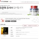 인터파크 쇼핑 후기! 뮤지컬 아이다 다이나믹프라믹스 이벤트