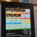 샛강역 1번 출입구 | 여의도 맛집 샛강역 점심 규카츠정 여의도점 솔직후기(혼밥가능)