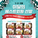 커브스 수택클럽 이미지