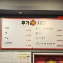 캠프 306 부대찌개 | [전주맛집]만성동맛집 캠프케이시 부대찌개 먹고온 솔직후기