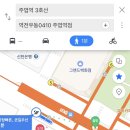 역전우동0410 주엽역점 이미지
