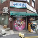 우리게임장2