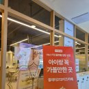 213 | 김해 율하 키즈카페 플레이213 주말 방문 후기, 초등 저학년도 만족