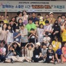 장산초등학교 이미지