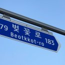 용담공원 네이버블로그